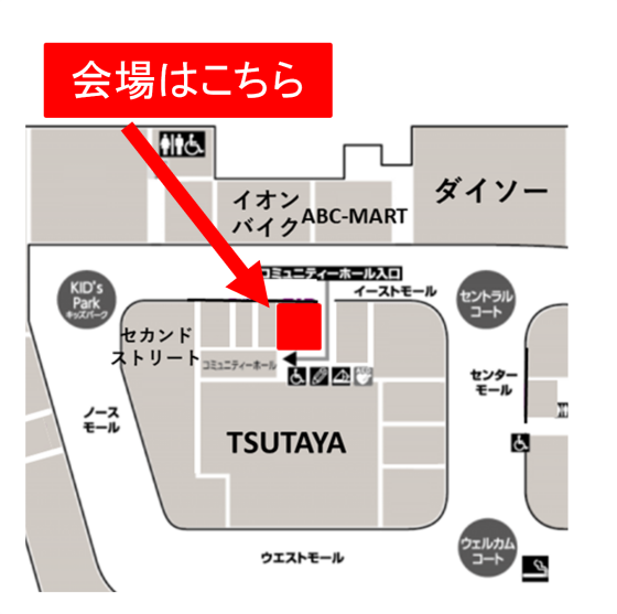 みんなの自習室