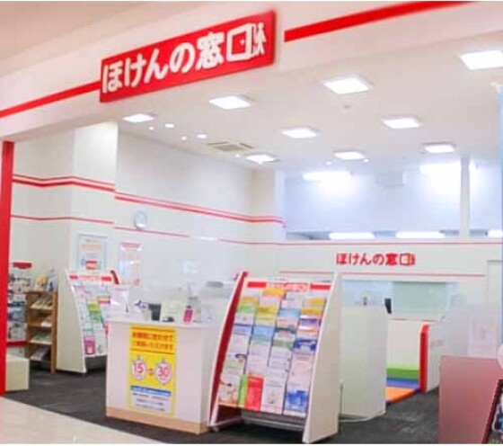 ほけんの窓口