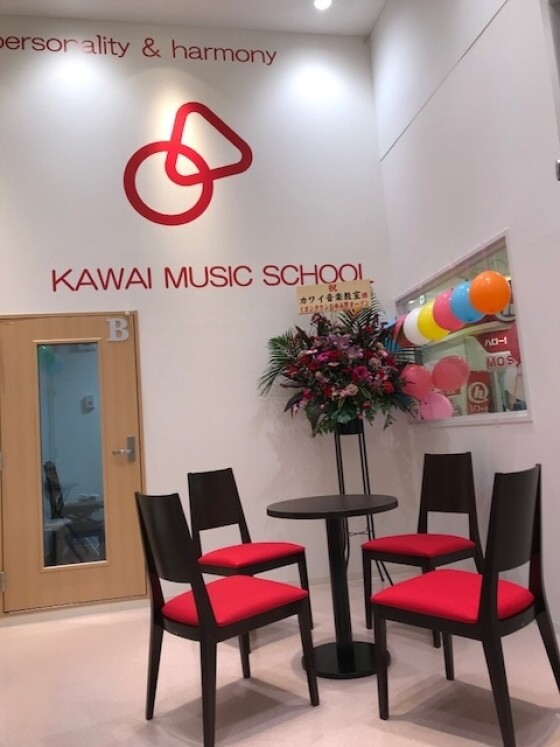 カワイ音楽教室