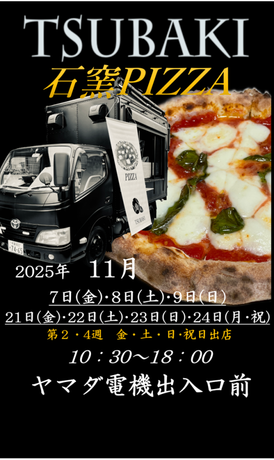 ピザ・デザート販売