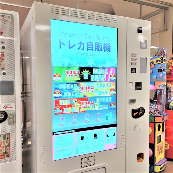 ポケモンカードゲーム自販機ガチャ