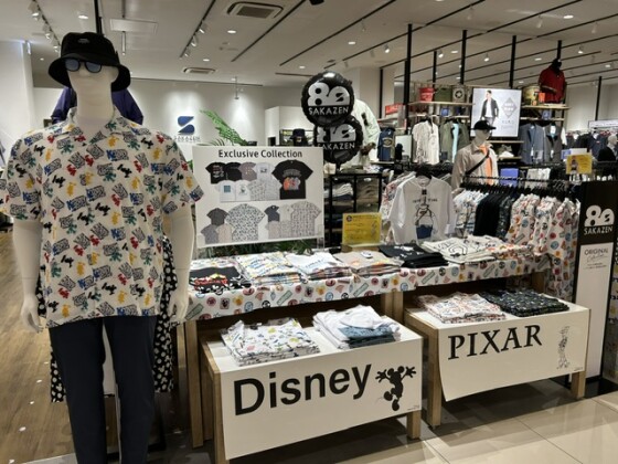 ookiisaizunosenmonten sakazen