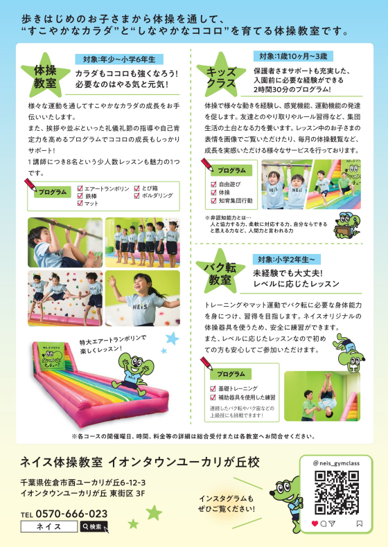 OPEN記念イベント開催！