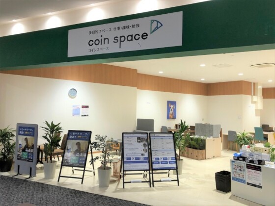 coin space