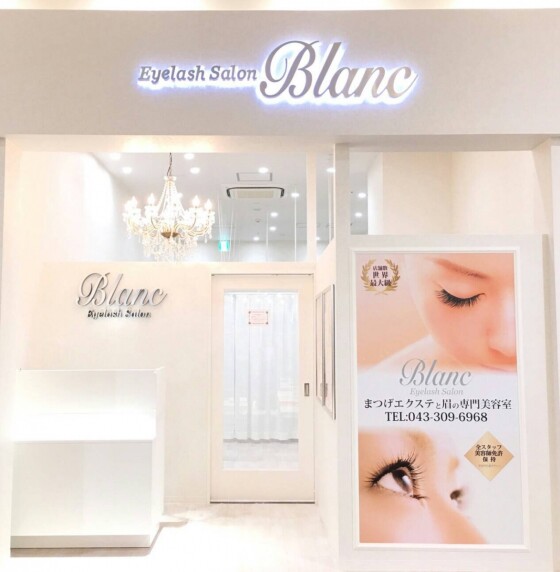 Eyelash Salon Blanc