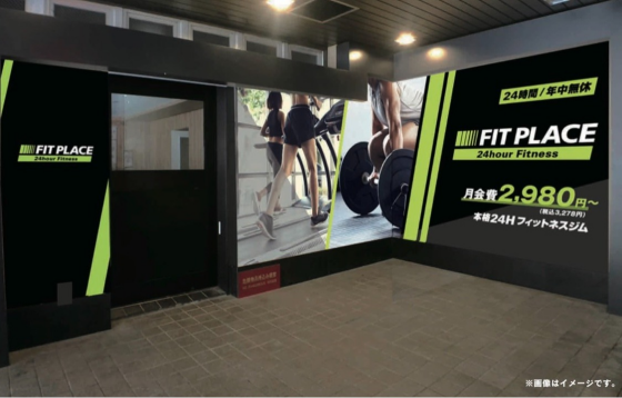 FIT PLACE24　ユーカリが丘店