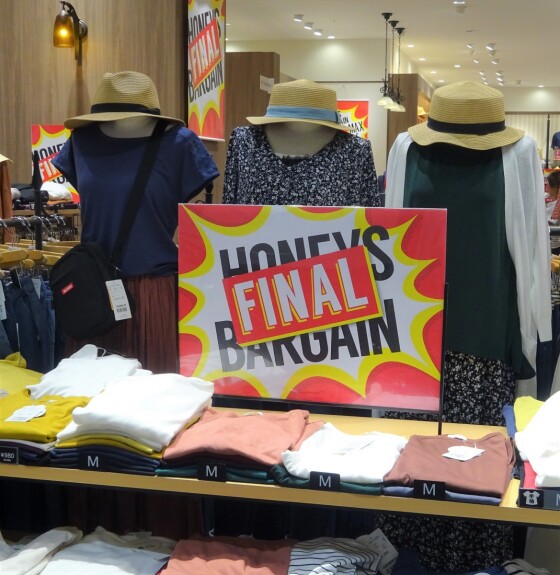 ハニーズ