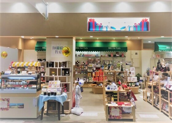 フォースタープラザ