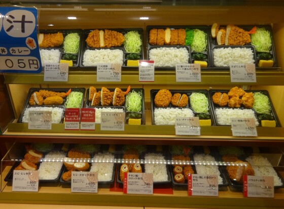 とんかつ新宿さぼてん