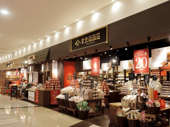 サンクゼール・久世福商店