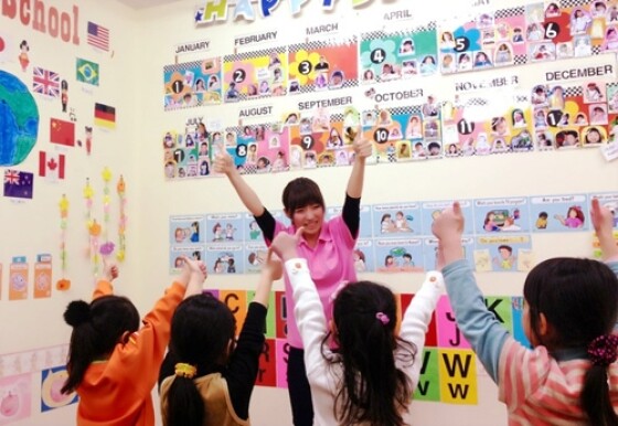 セイハ英語学院