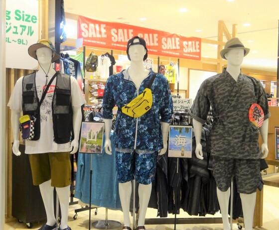 大きいサイズの専門店 サカゼン