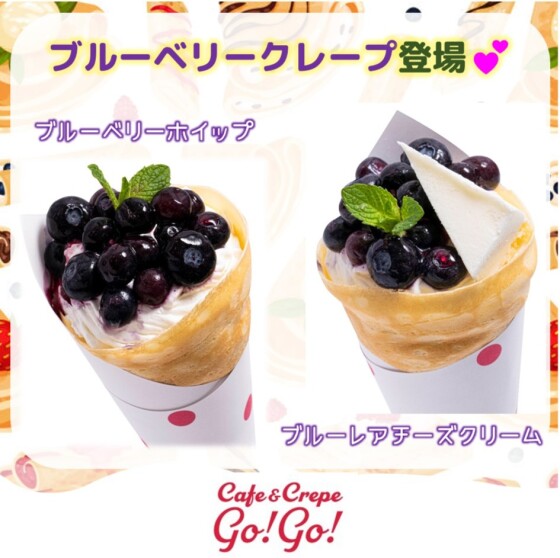 ブルーベリークレープ発売！