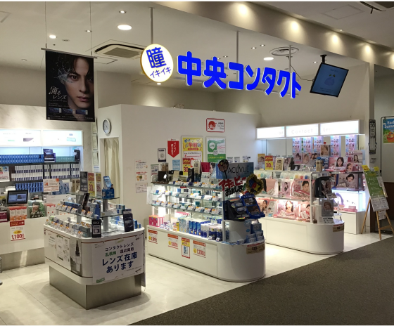 中央コンタクト