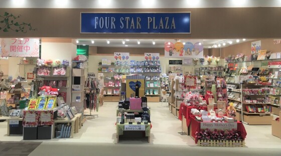 フォースタープラザ