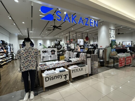 ookiisaizunosenmonten sakazen