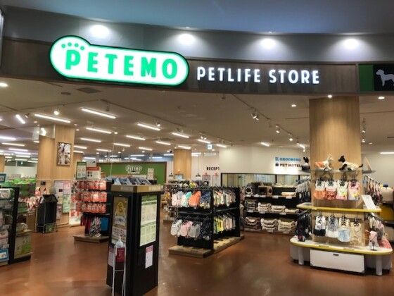 ペット専門店ペテモ