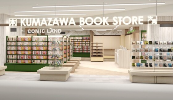 くまざわ書店