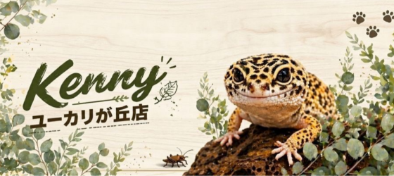kenny