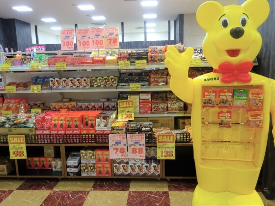 やすの堂本舗
