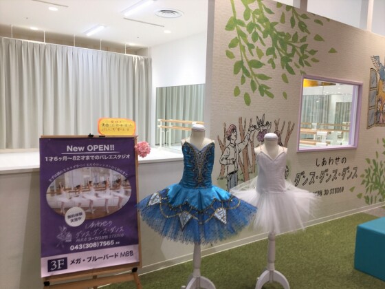 メガブルーバード英会話スクール　しあわせのダンス