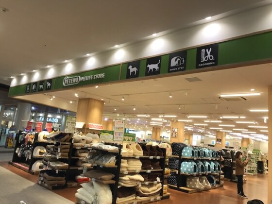 ペット専門店ペテモ グルーミングサロン