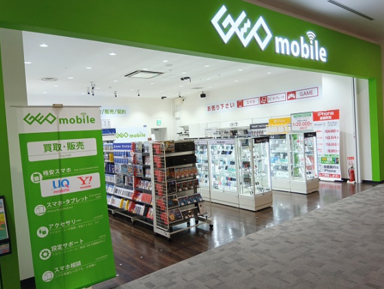 【11月28日OPEN！】ゲオモバイル