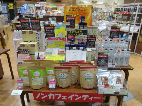 イオンボディ