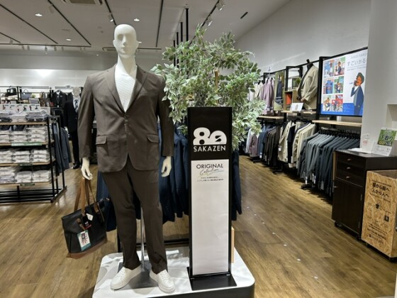 ookiisaizunosenmonten sakazen