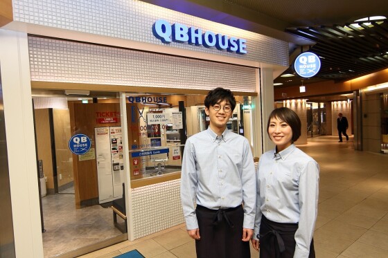 QBハウス