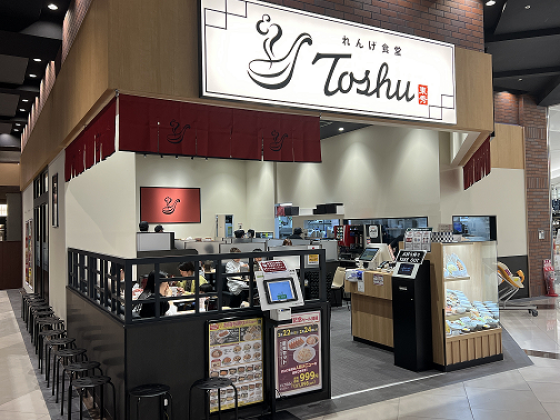 東街区１Fに「れんげ食堂 Toshu」オープン！