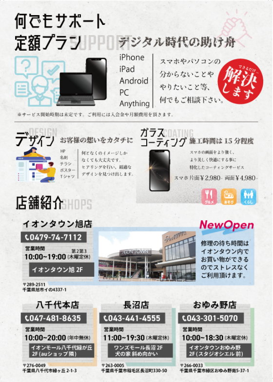 EyeSmart
