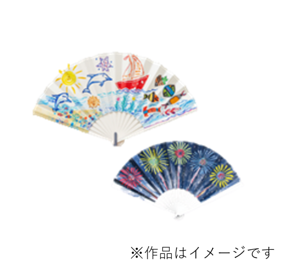 おえかき扇子（せんす）ワークショップ