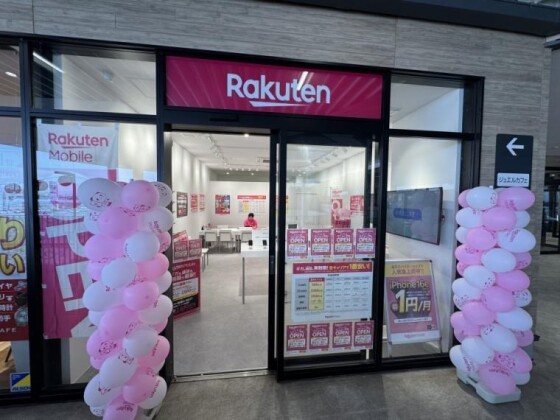 楽天モバイル