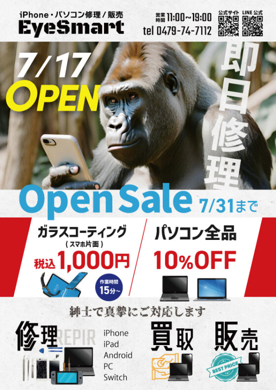 EyeSmart