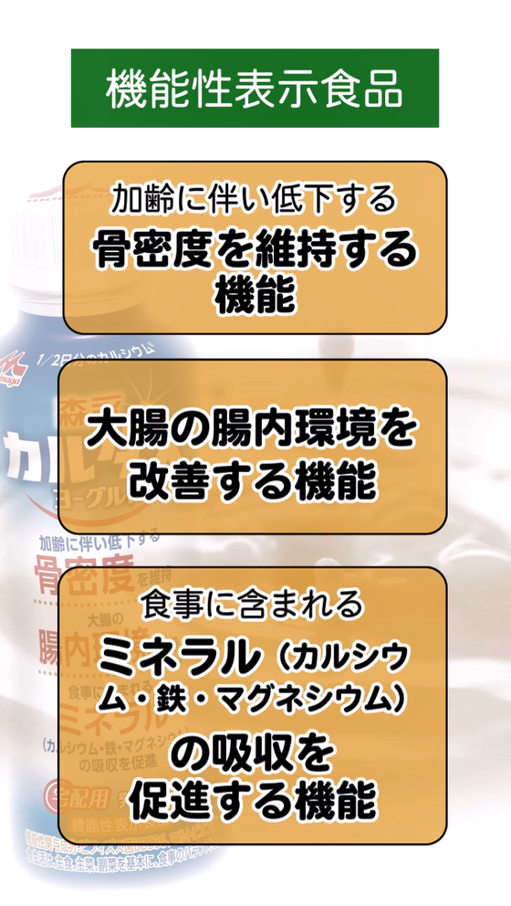 宅配用ヨーグルト無料試飲会