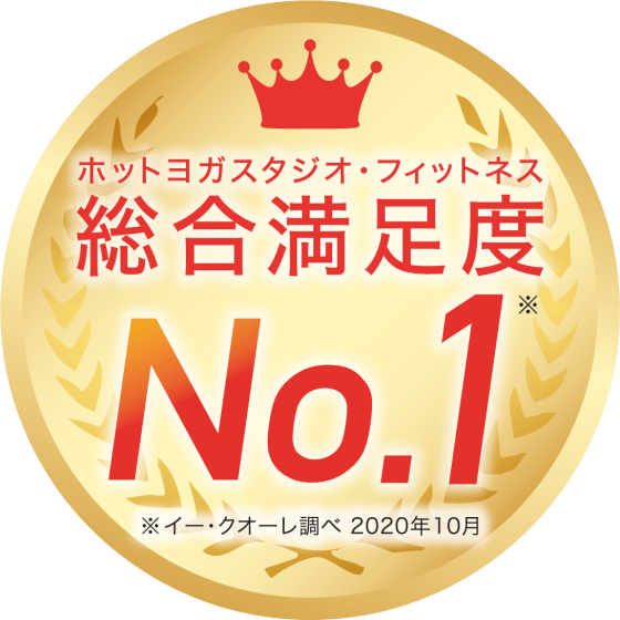 ホットヨガスタジオLAVA