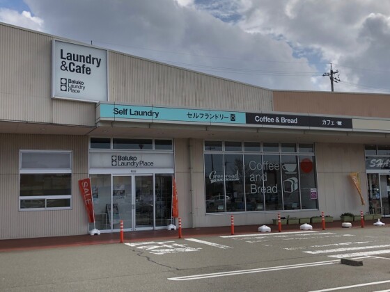 Baluko Laundry Place