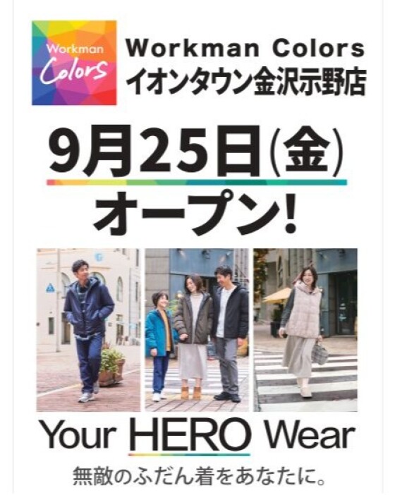 Workman Colors