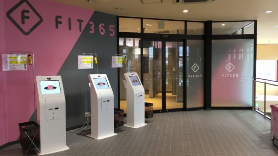 FIT365