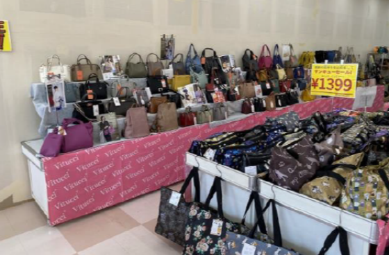 12/13(土)～1/12(月･祝) アクセサリー&バッグバーゲン