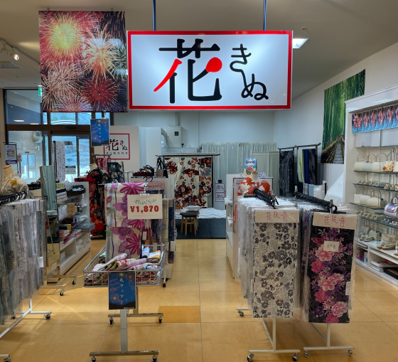 花きぬ