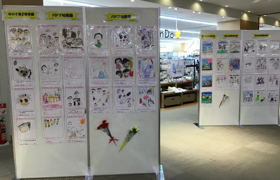 家族の似顔絵展