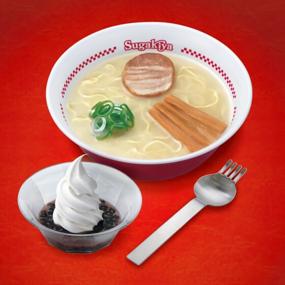 sugakiya