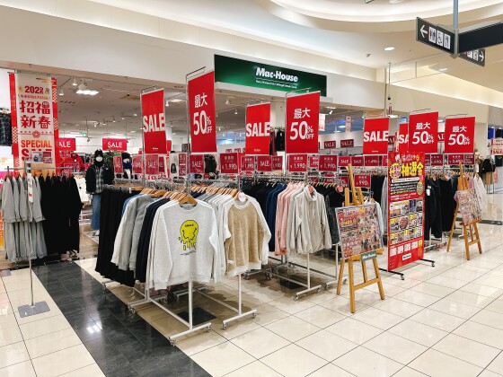 2025招福新春SPECIALSALE