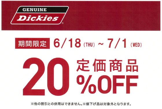 GENUINE Dickies 20％OFFセール！