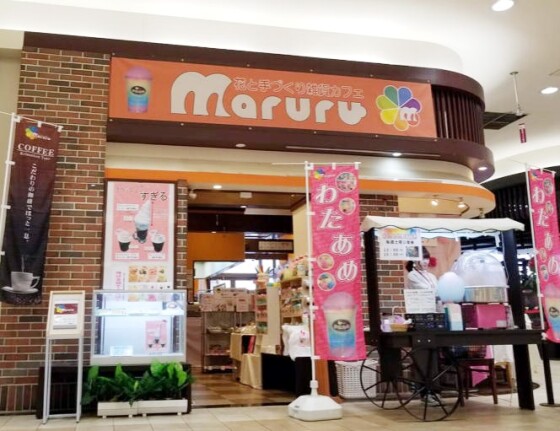 Maruru