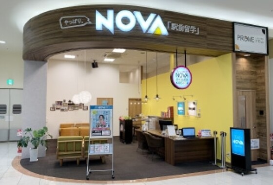 NOVA