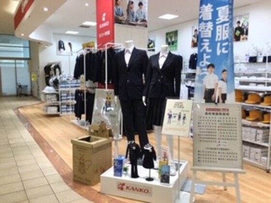 カンコーショップＢ＆Ｇ