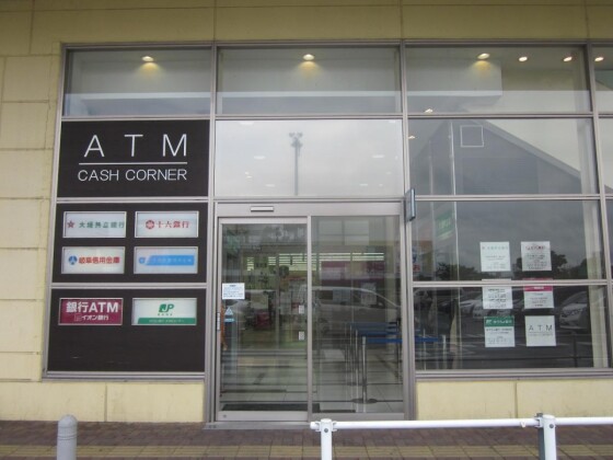 ATM